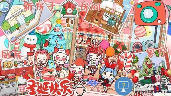 迷你校园游乐场世界最新版下载v3.1 安卓版