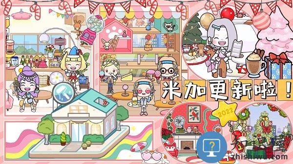 迷你校园游乐场世界最新版下载v3.1 安卓版