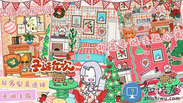 迷你校园游乐场世界最新版下载v3.1 安卓版