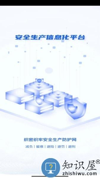 星选润吧云 v1.3.4 安卓版