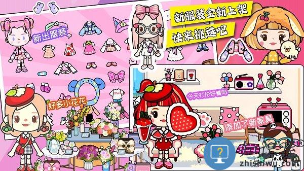 米加小镇度假村游戏完整版下载v1.1.7 安卓版