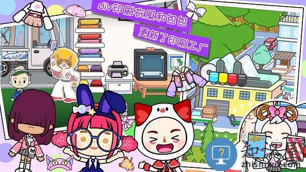 米加小镇度假村游戏完整版下载v1.1.7 安卓版