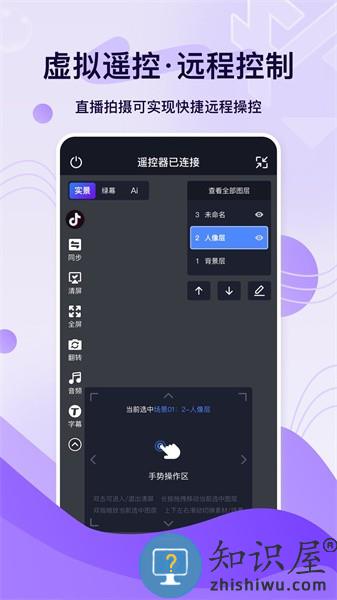 铅笔刀app v3.5.1 安卓版