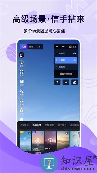 铅笔刀app v3.5.1 安卓版