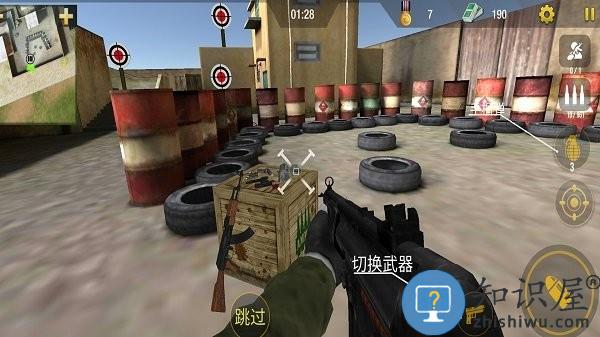 反恐吃鸡战队最新版下载v1.3 安卓版