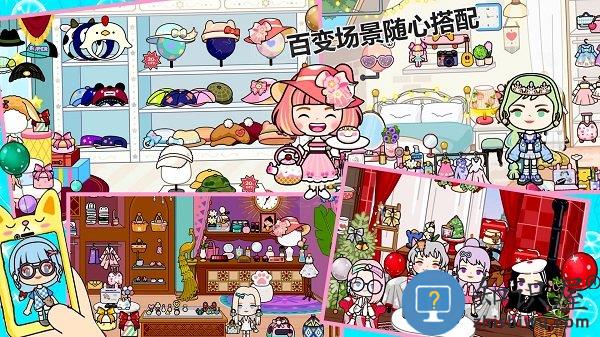 米小镇网红奶茶店完整版下载v1.5 安卓版