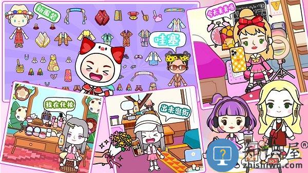 米小镇网红奶茶店完整版下载v1.5 安卓版