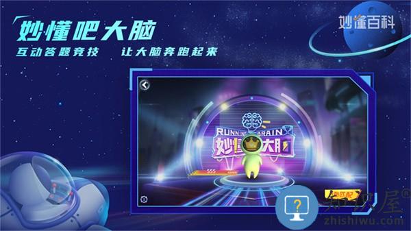 地球大发现app v2.1.0 安卓版