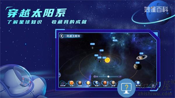 地球大发现app v2.1.0 安卓版