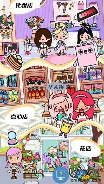 米加小镇完美世界正版下载v1.14 安卓版