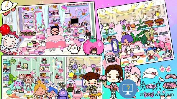 米小镇米加乐园官方版下载v1.6 安卓版