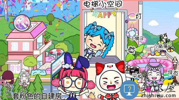 米加生活假期小镇完整版下载v1.2 安卓版