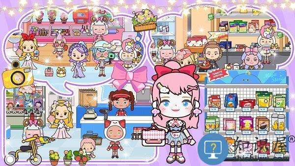 米加生活小镇最新版下载v1.2 安卓版