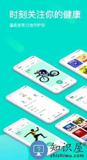 maswear智能手表app下载v3.1.2 安卓版