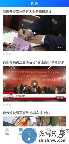 龙港在线app下载