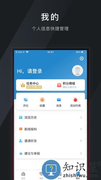 莲连看app v2.0.4 安卓版