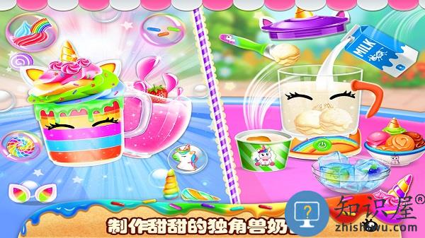 我的小公主生日派对手机版下载v2.3 安卓版