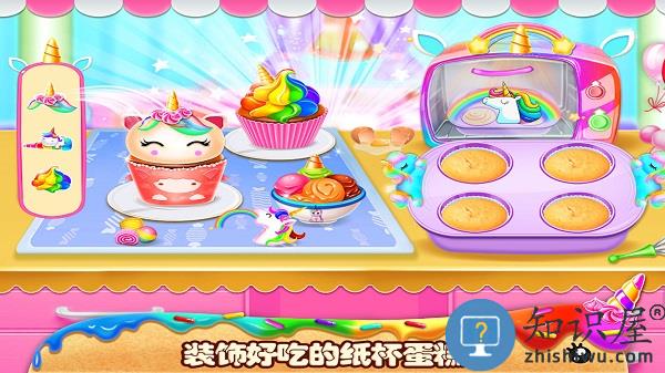 我的小公主生日派对手机版下载v2.3 安卓版