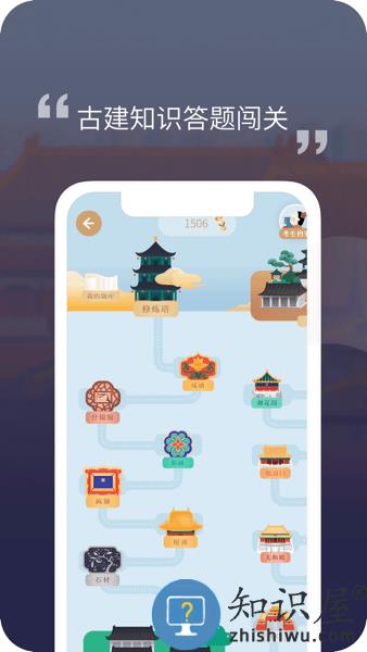 紫禁城365安卓版 v1.0.231212a 官方版