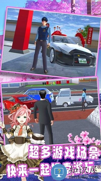 樱校少女模拟高校手机版下载