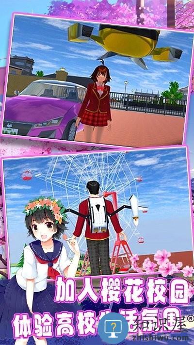 樱校少女模拟高校手机版下载v1.0 安卓版