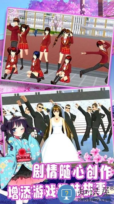 樱校少女模拟高校手机版下载v1.0 安卓版