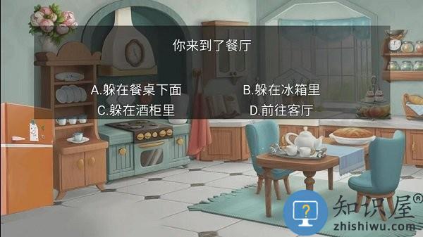 恐怖猛鬼之夜手机版下载v1.0 安卓版