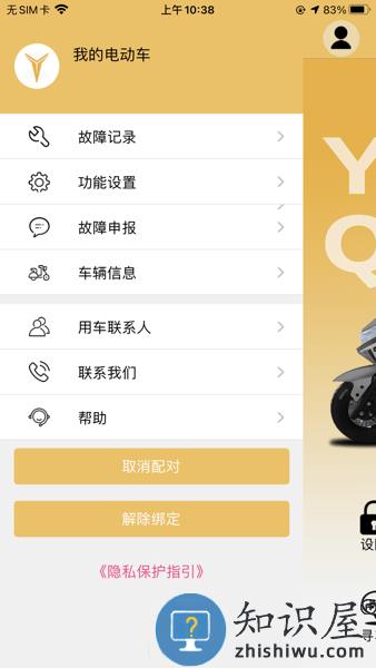 麒麟智行软件 v1.9.9 官方安卓版