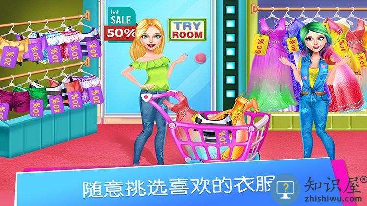 托卡生活购物广场游戏下载v1.8 安卓版