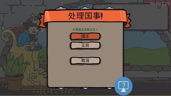 城市建造大作战游戏下载v1.0 安卓版