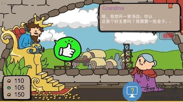 城市建造大作战游戏下载v1.0 安卓版