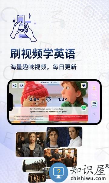 一句英语安卓版下载