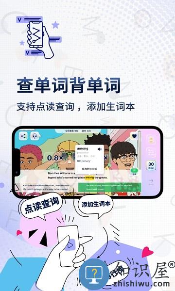 一句英语软件 v3.4.6 安卓版