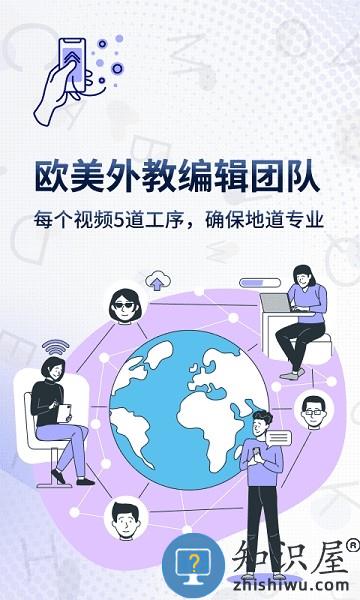 一句英语软件 v3.4.6 安卓版