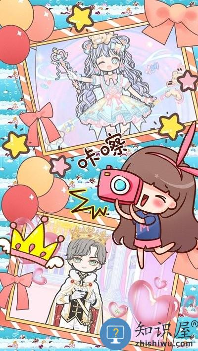 装扮迷你校园千代游戏下载v1.8 安卓版