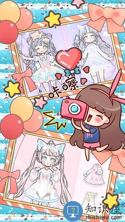 装扮迷你校园千代游戏下载v1.8 安卓版