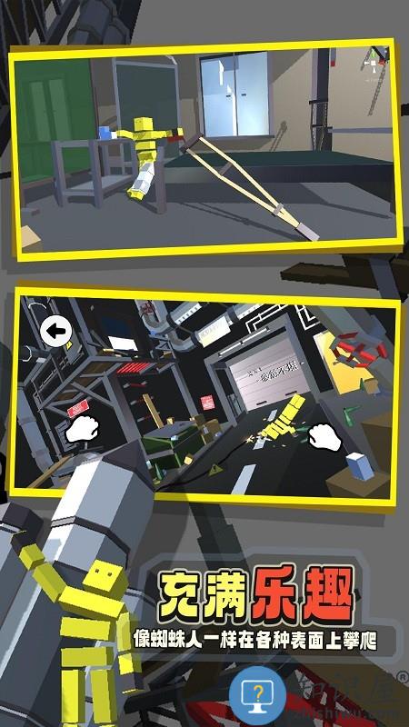 保卫家园城市攀登者最新版下载v1.0 安卓版