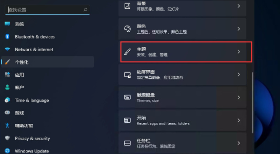 win11没有回收站怎么办