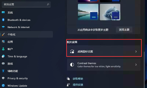 win11没有回收站怎么办？win11桌面添加回收站教程
