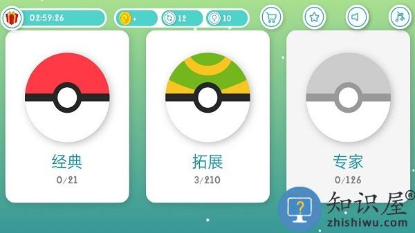 眼力比一比游戏下载v2.0 安卓版