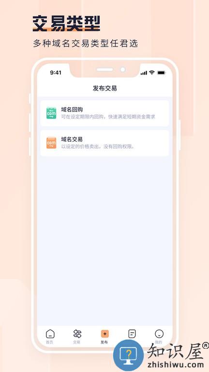 乐域 v2.3.1 安卓版