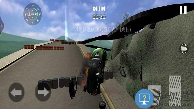 车祸撞车模拟器手机版下载v1.2 安卓版