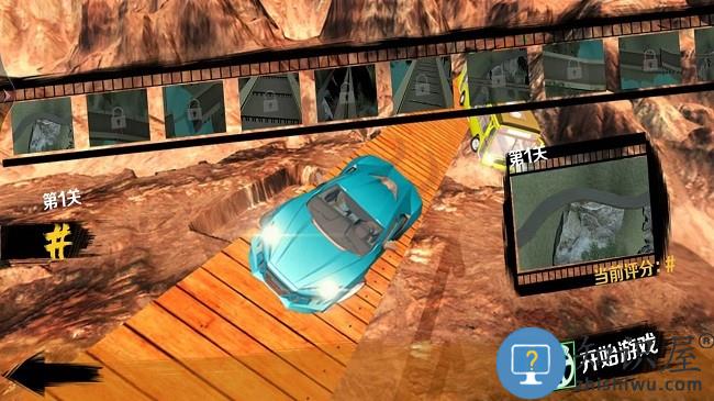 车祸撞车模拟器手机版下载v1.2 安卓版