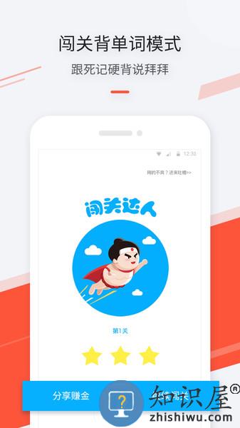 最最日语app下载