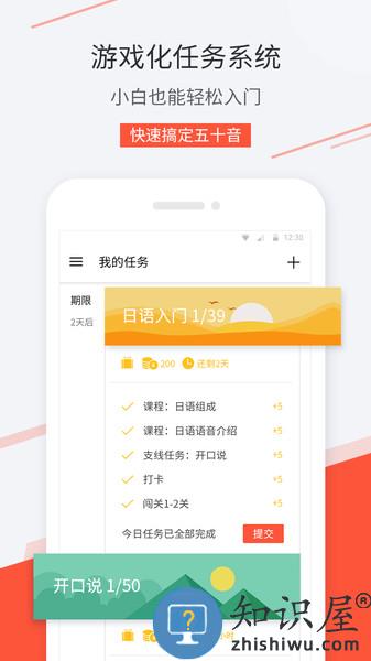最最日语免费版 v7.96 安卓版