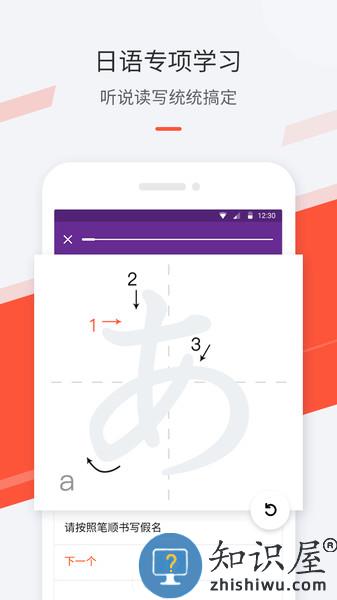 最最日语免费版 v7.96 安卓版