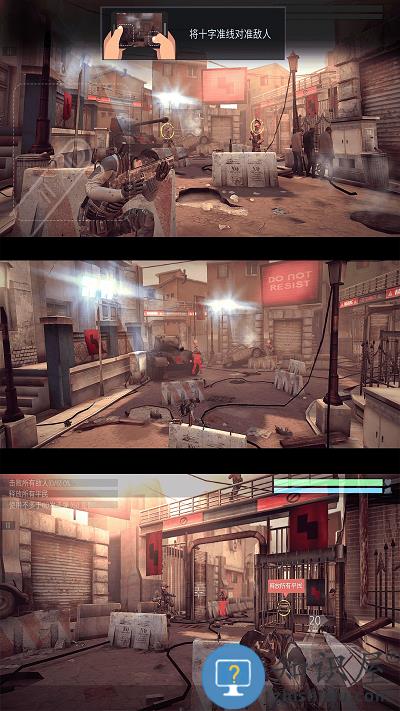 特种部队小组手机版下载v1.0 安卓版