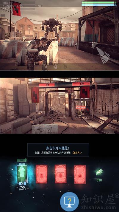 特种部队小组手机版下载v1.0 安卓版