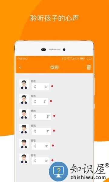 童信最新版 v1.6.6 安卓版