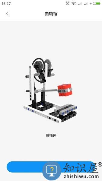 米兔积木世界 v1.3.37 安卓版